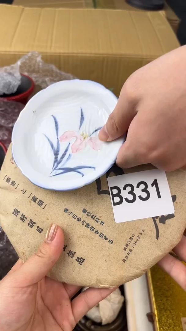 瓷片慎**珍盛匠轩古美术