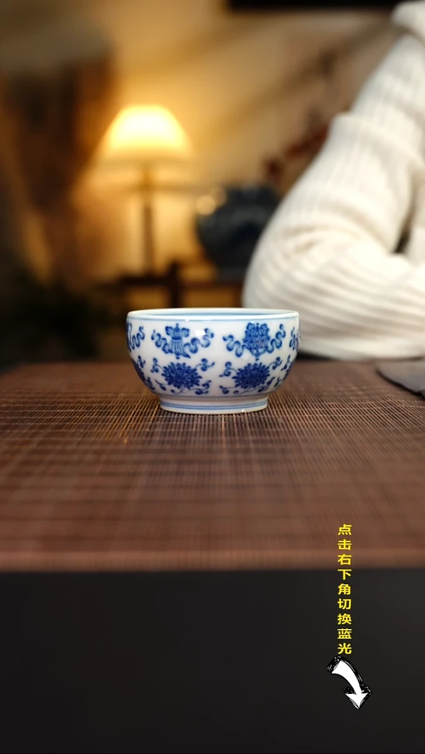 【闪购商品】杯待月观山缠枝八宝罗汉杯