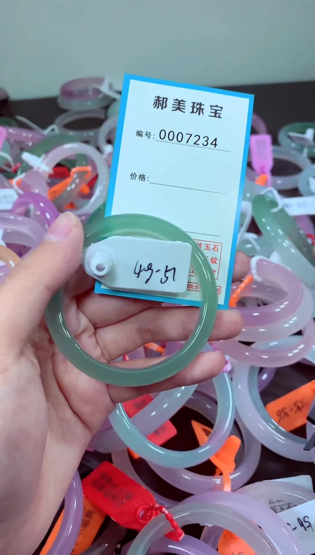 玛瑙/玉髓颈饰未镶嵌手镯