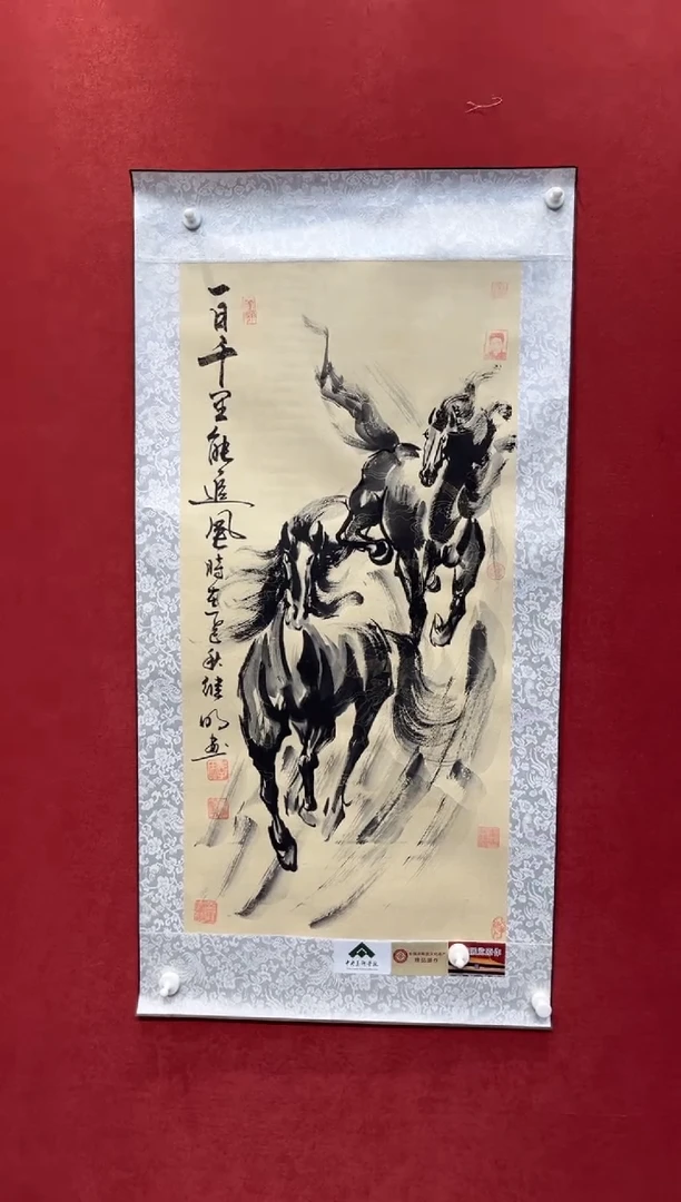 国画老师创作作品 28