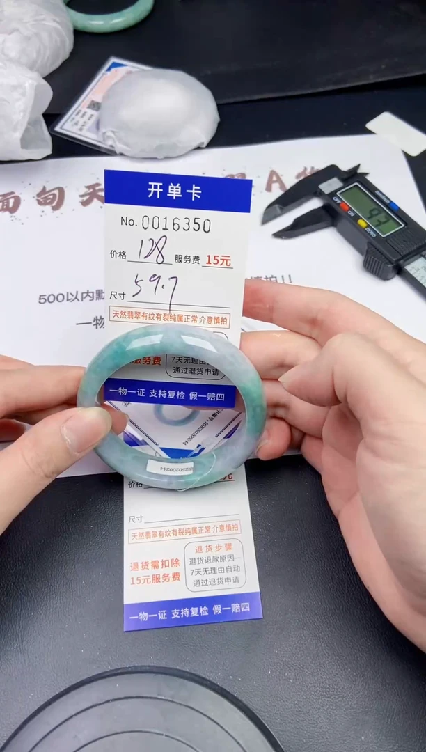 【闪购商品】6350拍哪个发哪个看好再拍