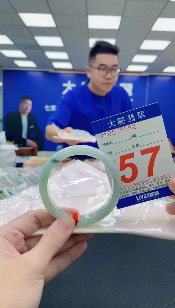 未镶嵌手镯翡翠AAAAAAAAA