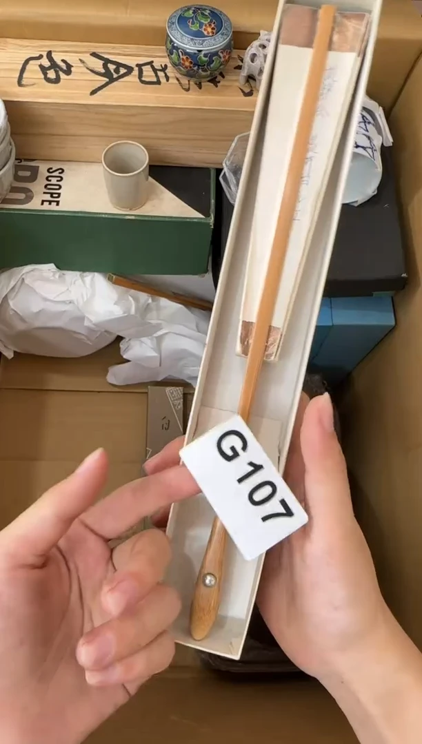 瓷片皓*107...中古产品谨慎参拍