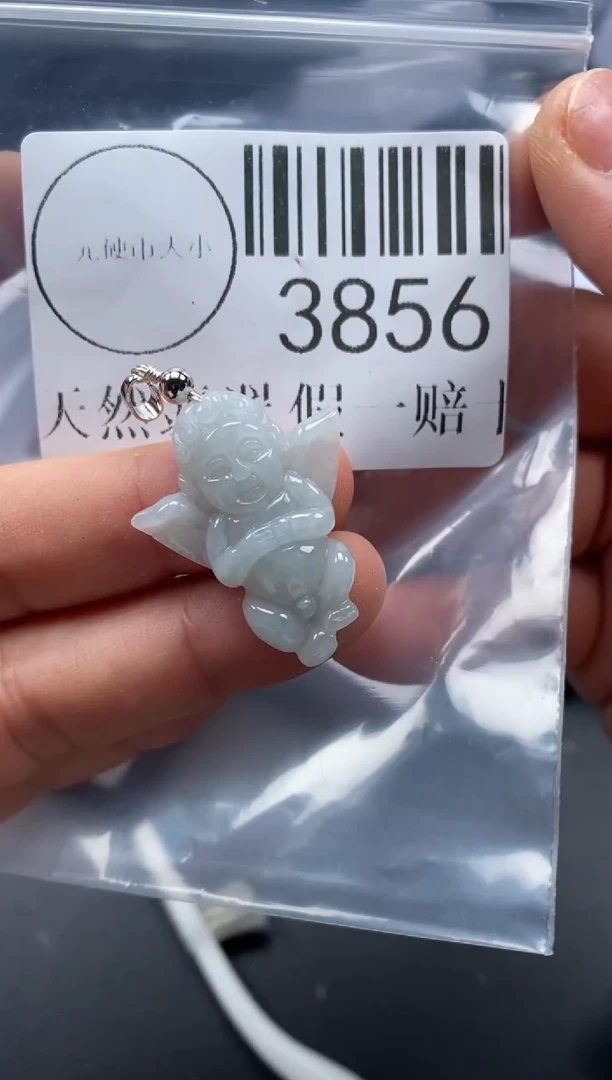 吊坠(不含链)未镶嵌翡翠3856