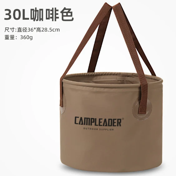 户外野营水桶可折叠水桶便携式旅行打水桶大容量手提桶洗菜野营桶