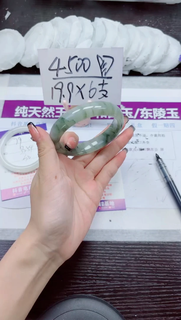 未镶嵌手镯石英质玉A80-60.61