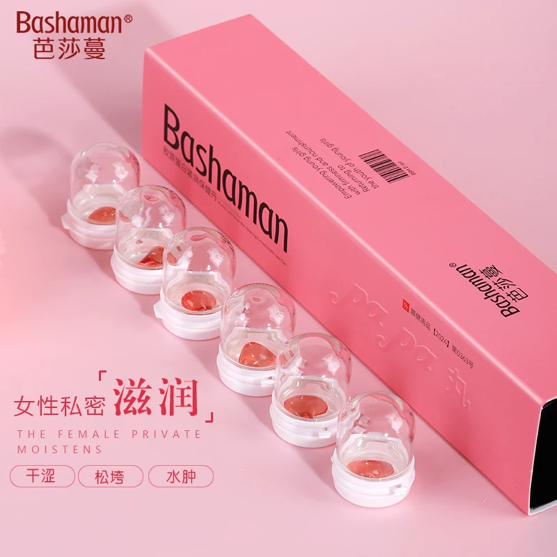 芭莎蔓【紧润砰弹+滋润保养】滋润胶原蛋白紧润外用保健丹ppzy