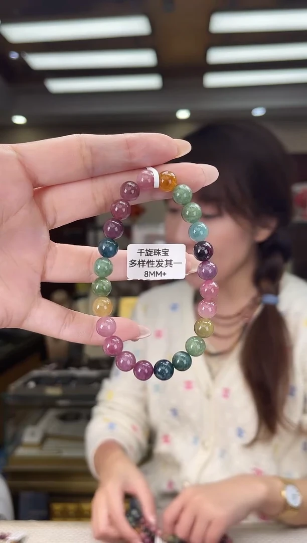 未镶嵌/碧玺8mm+单圈多样性发货