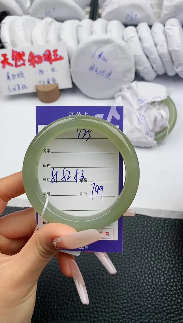 【闪购商品】和田玉手镯未镶嵌25微色差T1