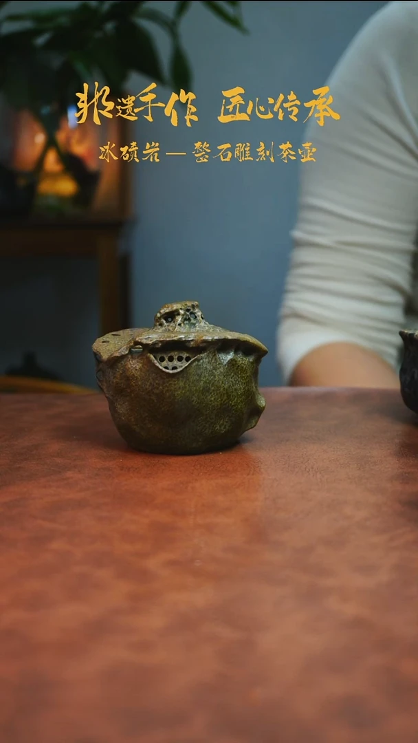 笨****笨冰碛岩家用茶器