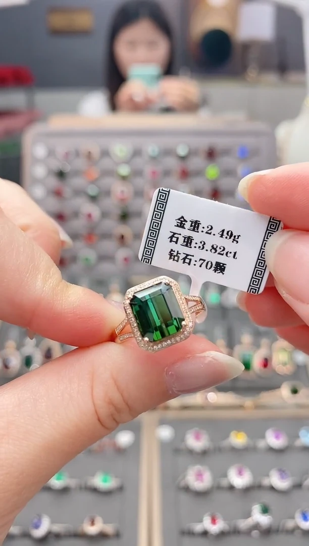 18K金镶嵌戒指碧玺3.82