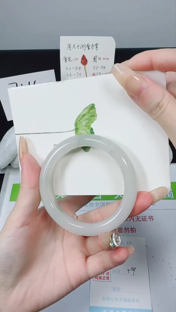 【闪购商品】石英质玉手镯未镶嵌K76-54.2