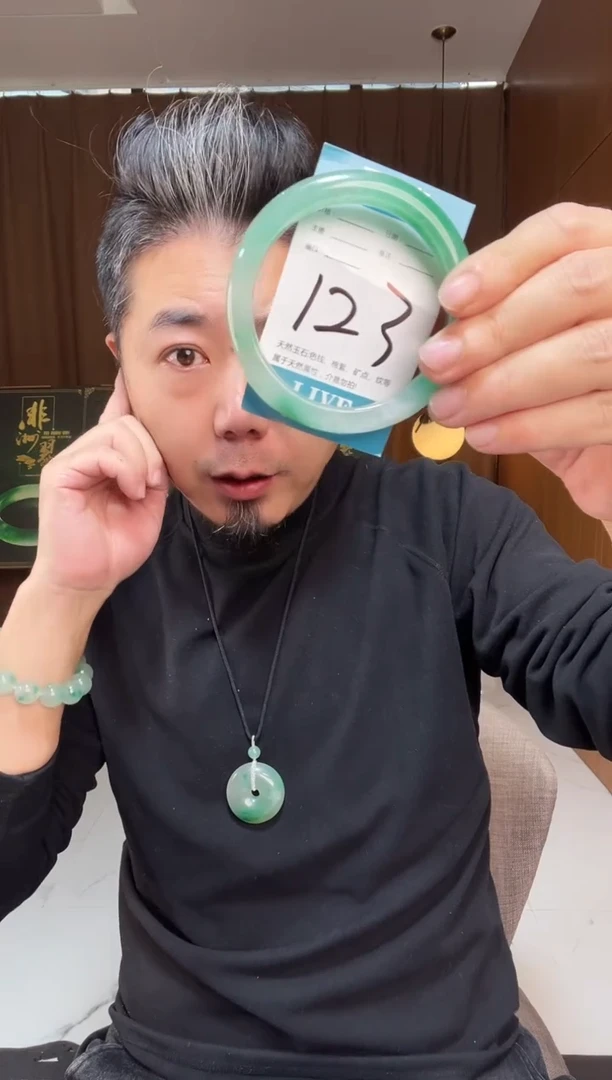 【闪购商品】石英质玉手镯未镶嵌非洲翠