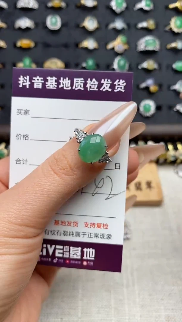 银S925镶嵌戒指翡翠.