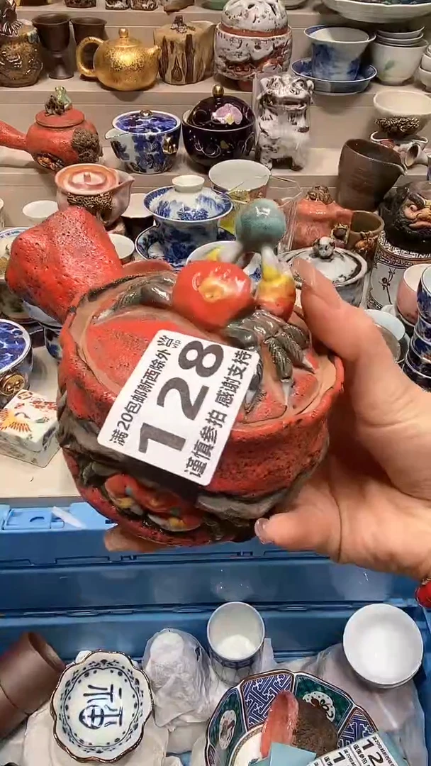 【闪购商品】龙弟嘎嘎漏的啊啊啊啊