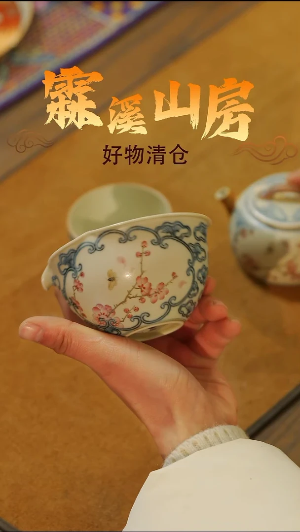 墨冉|景德镇小众手作器物-2-*-*-*--