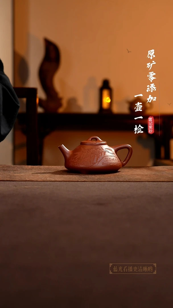 茶壶紫砂原矿零添加底槽青竹刻绘子冶石瓢