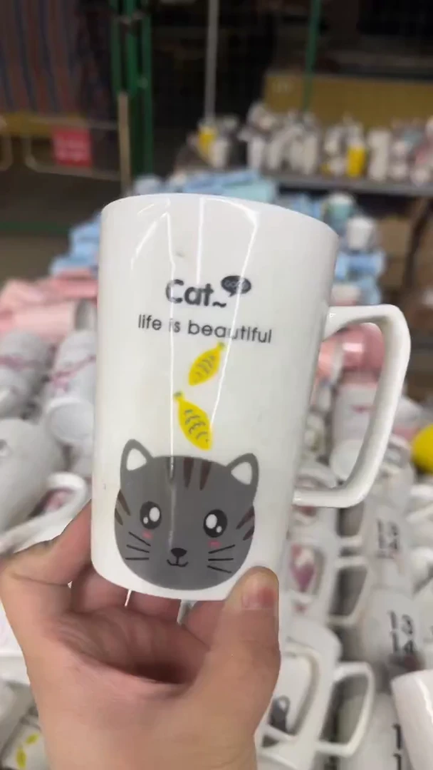 瓷20包邮微瑕链接