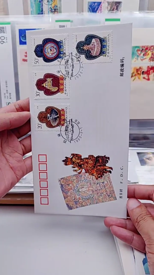 西藏文物    邮票首日封