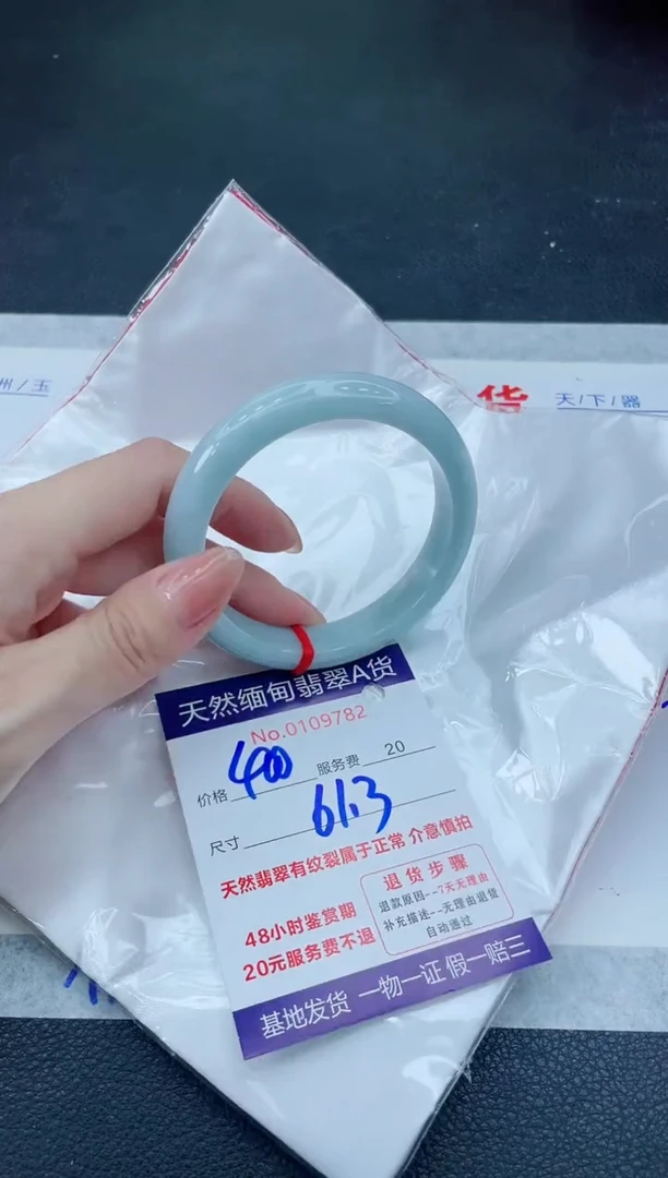 翡翠手镯未镶嵌66666666666