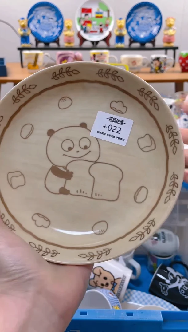 【闪购商品】瓷片022满20包邮发货海外瓷器默认瑕疵