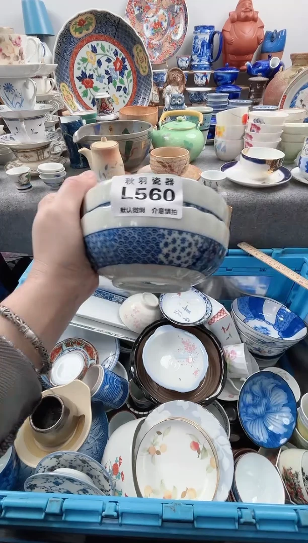 日式悲***粥默认微瑕千羽L560