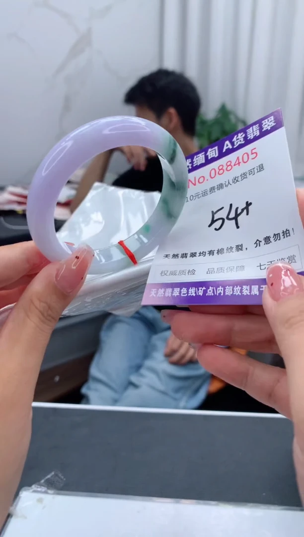 未镶嵌手镯翡翠天然缅甸A货翡翠