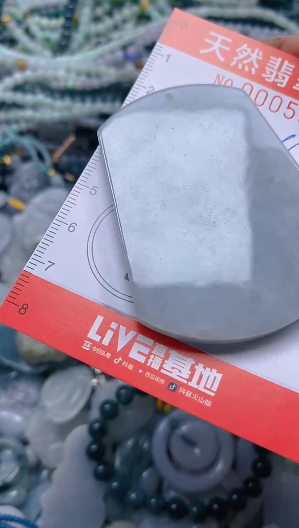 颈饰未镶嵌翡翠闪购0005389