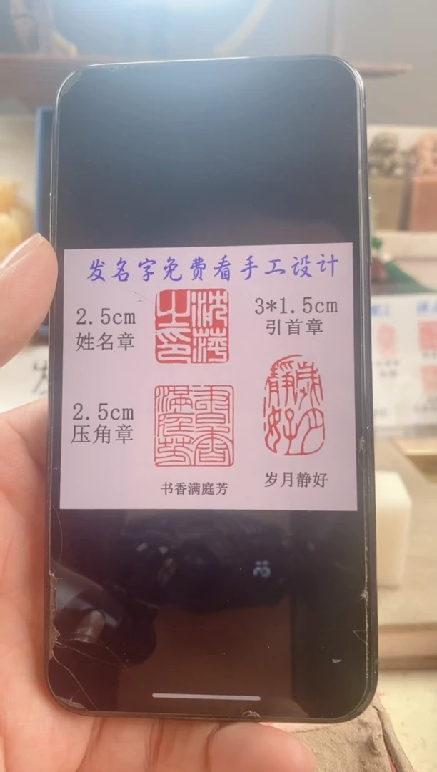 巴林石印石沈*洋雪花冻石套装