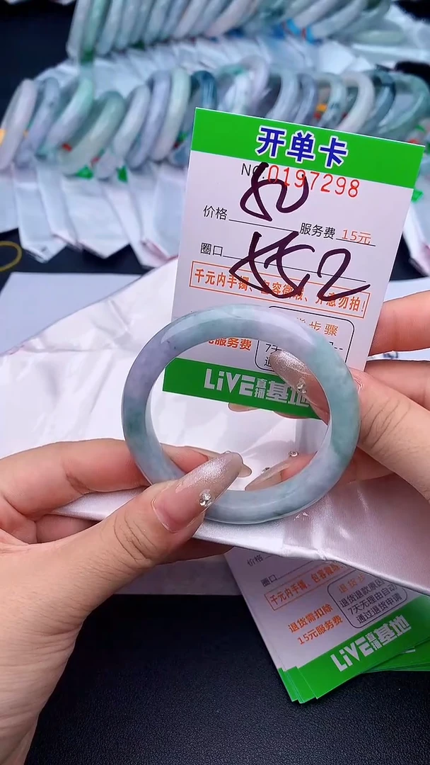 未镶嵌手镯翡翠98天然缅甸A货