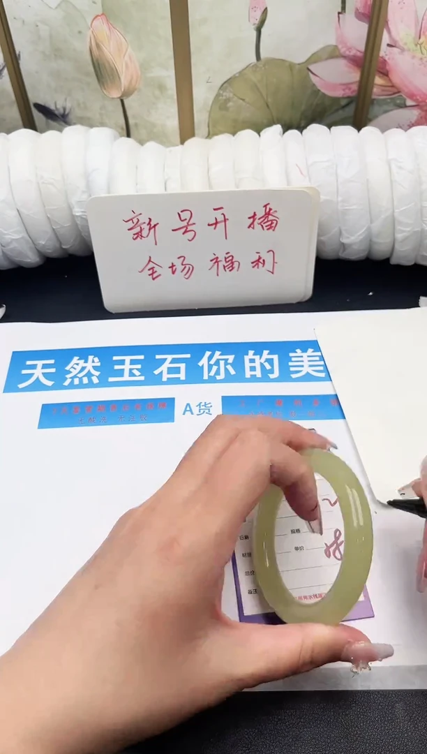 未镶嵌手镯石英质玉C142微色差