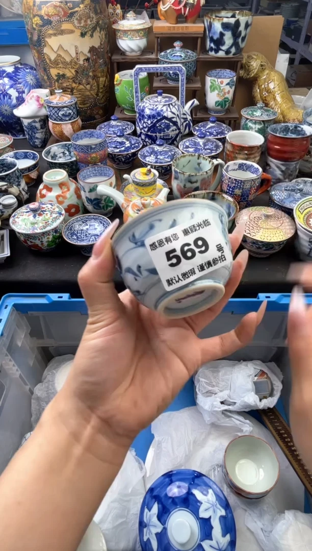 瓷片569号六六工艺品瓷器