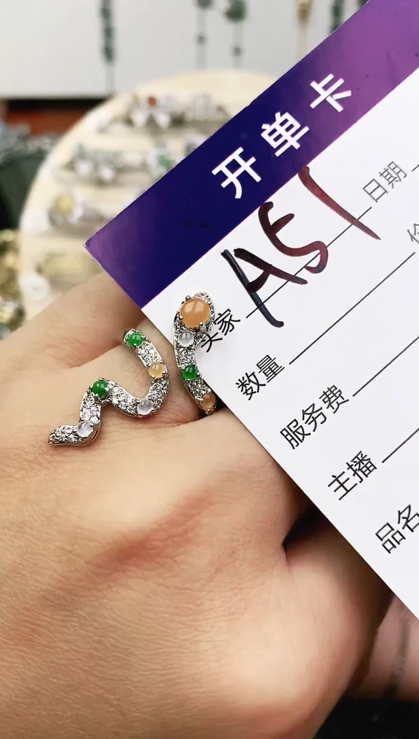 未镶嵌戒指翡翠11111111