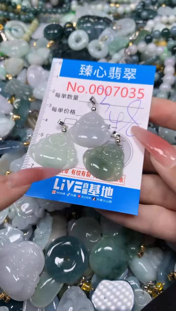 【闪购商品】翡翠颈饰未镶嵌含绳0007035