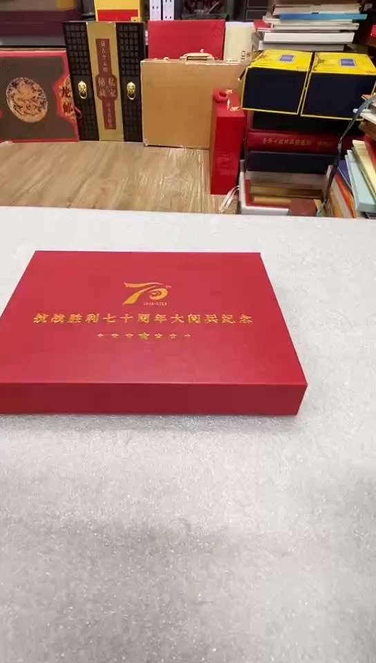 其他普通金属阅  兵 张