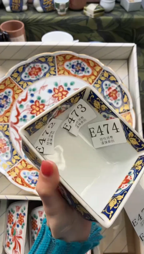 瓷片岁**好       E475