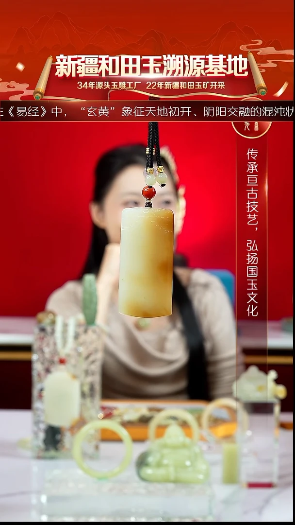 项链未镶嵌和田玉闪购新疆和田玉糖白平安牌约59*27*9mm