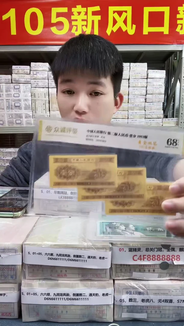 S，05，数三，老虎八，K7T7188888