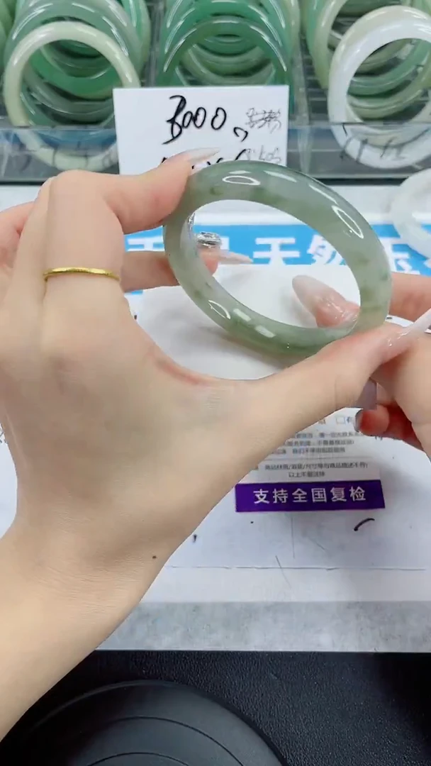 未镶嵌手镯石英质玉64-59/60