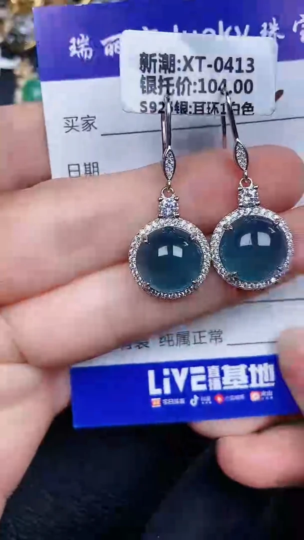 颈饰银S925镶嵌翡翠0222