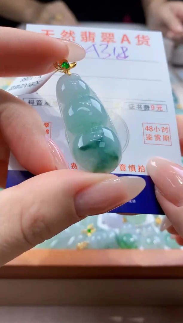 翡翠未镶嵌颈饰天然A货翡翠挂件