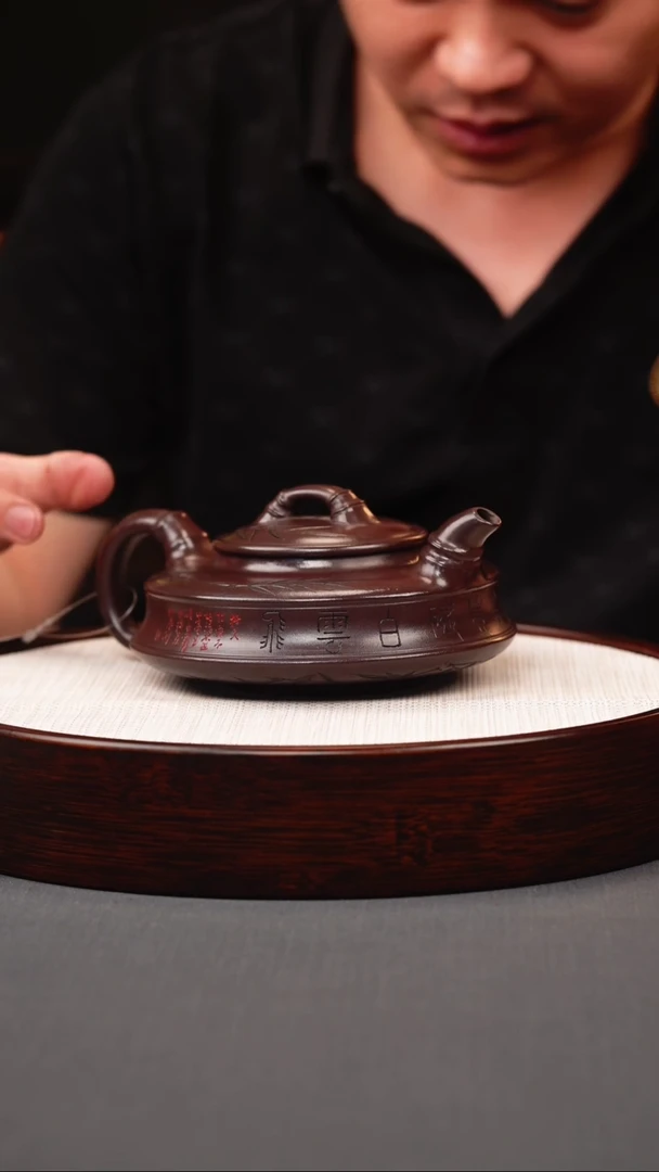 茶壶紫砂紫泥扁竹节