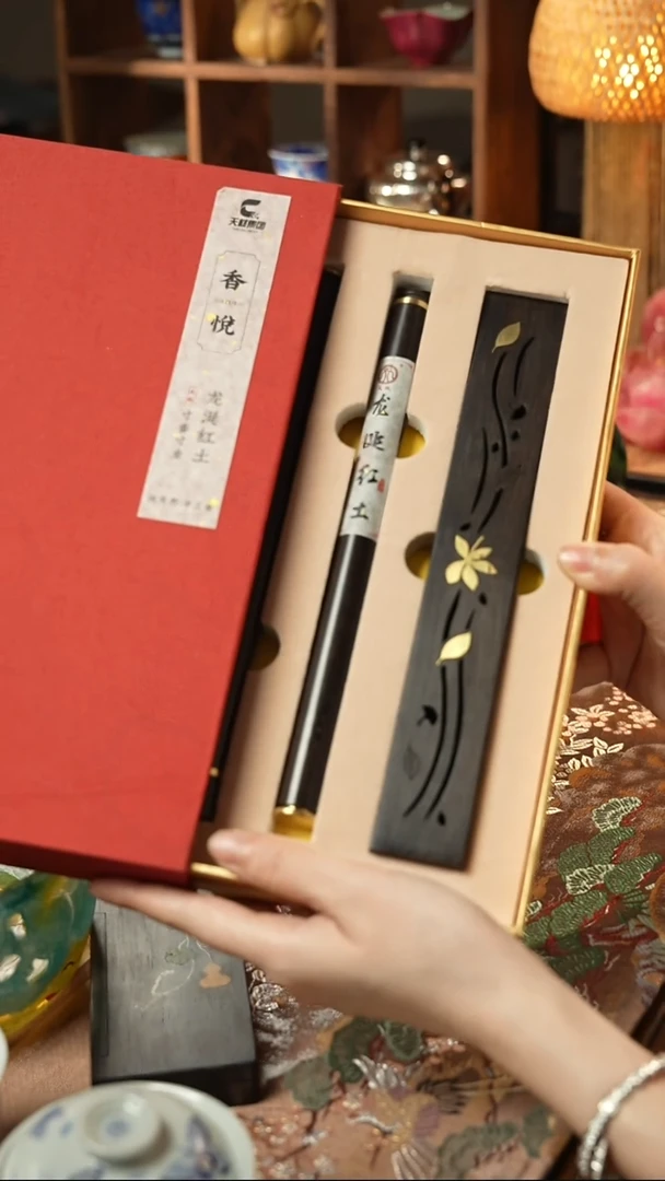 【见珊】专属香道福利品专属
