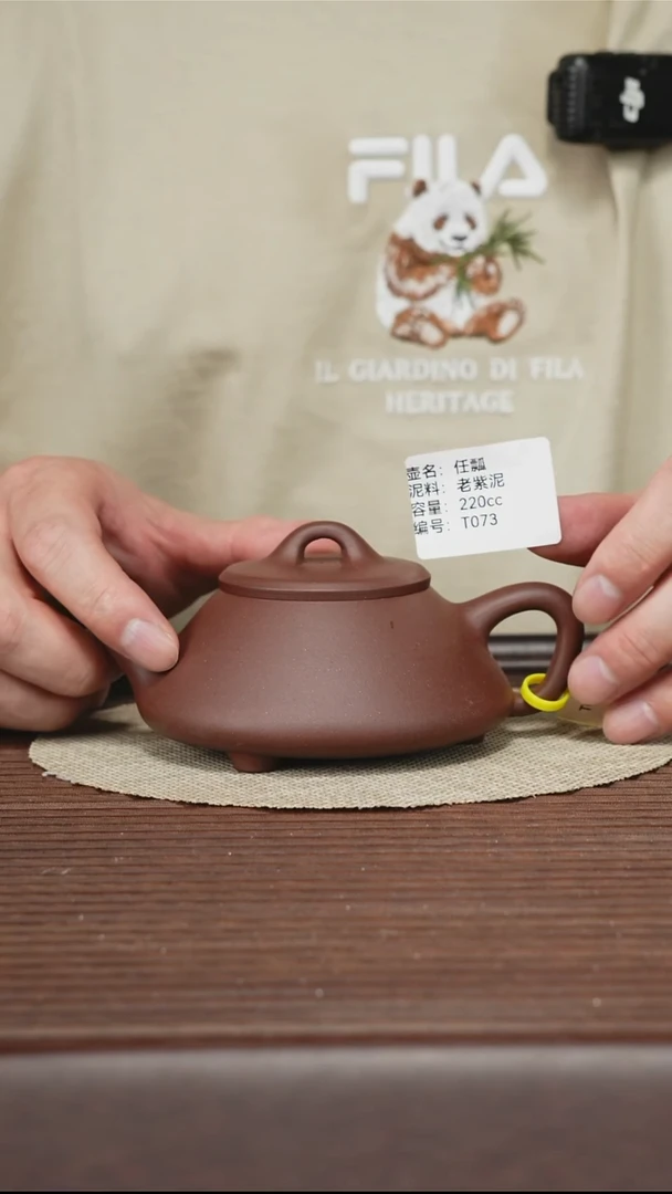 茶壶紫砂T073 老紫泥 任瓢 220cc