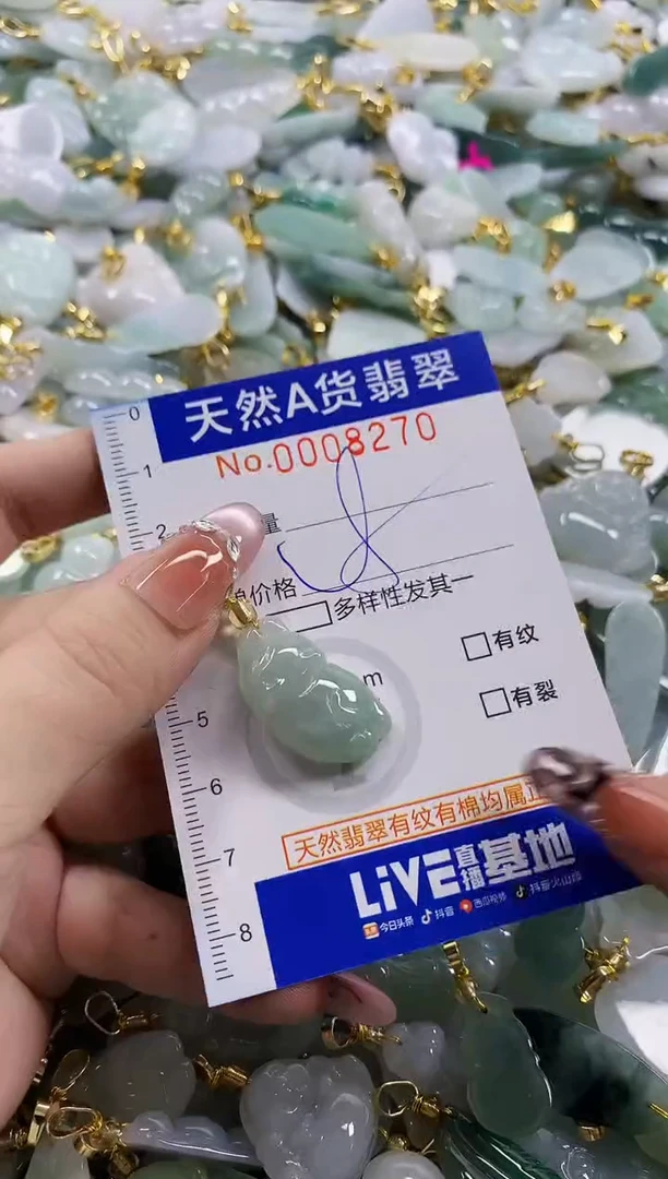 颈饰未镶嵌翡翠天然A货翡翠