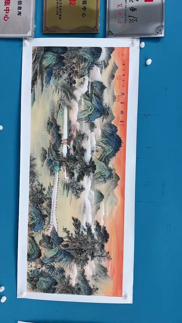 【闪购商品】国画3.8-甄选-王夫怀-荣宝斋原作-61