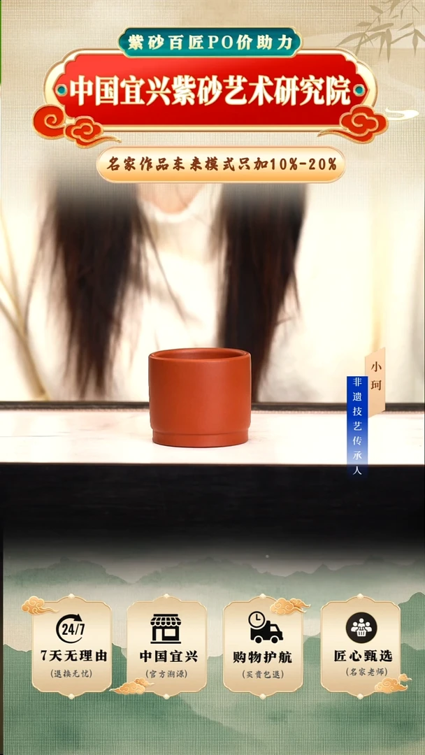 茶壶紫砂朱泥120cc左右             陶茶文化