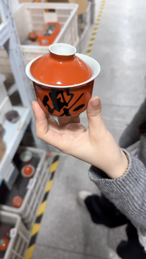 【闪购商品】瓷片1111111@@xw046