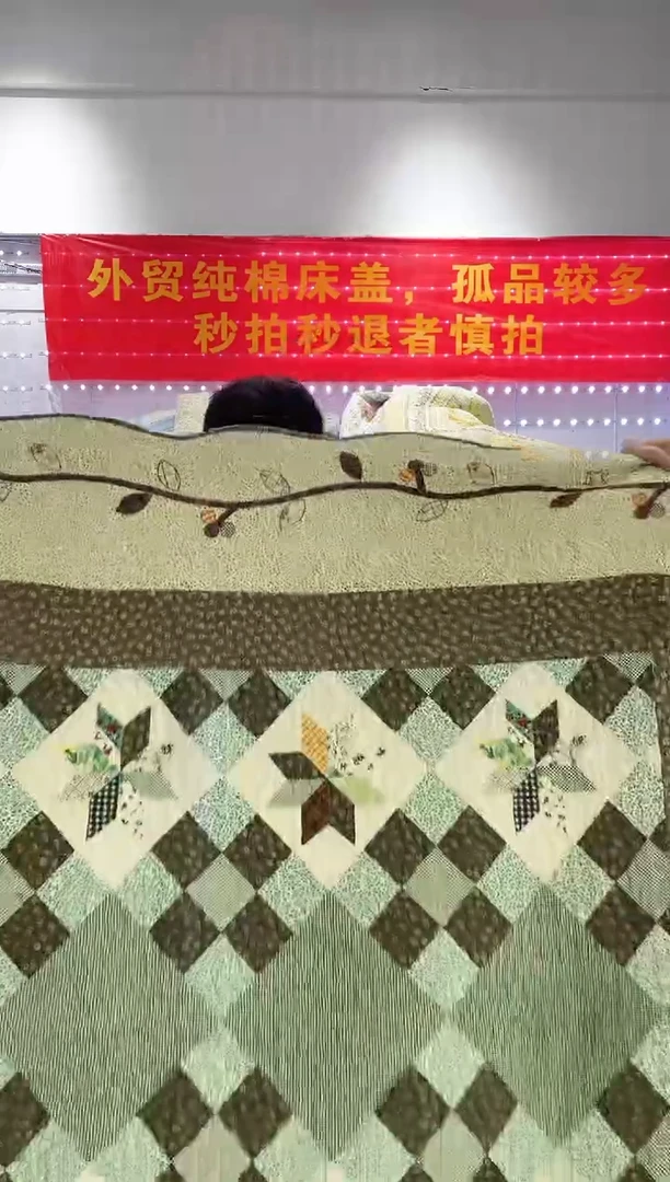棉150*180不是棉床盖22号微瑕