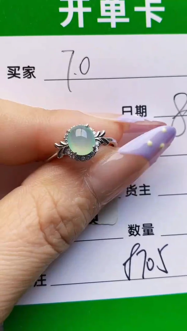 银S925镶嵌戒指翡翠8705